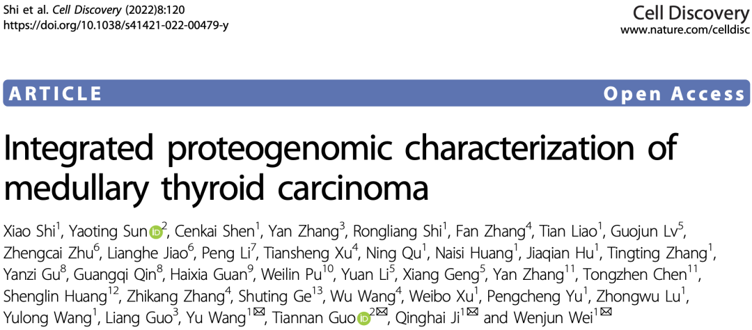 首個(gè)甲狀腺髓樣癌蛋白基因組學(xué)全景圖譜！